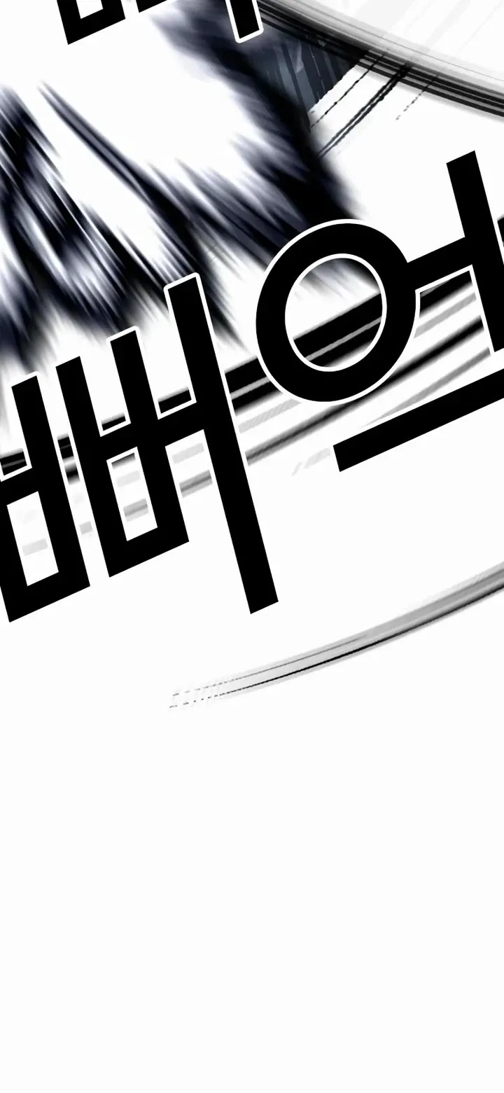 Lookism - Chapter 544 Page 53