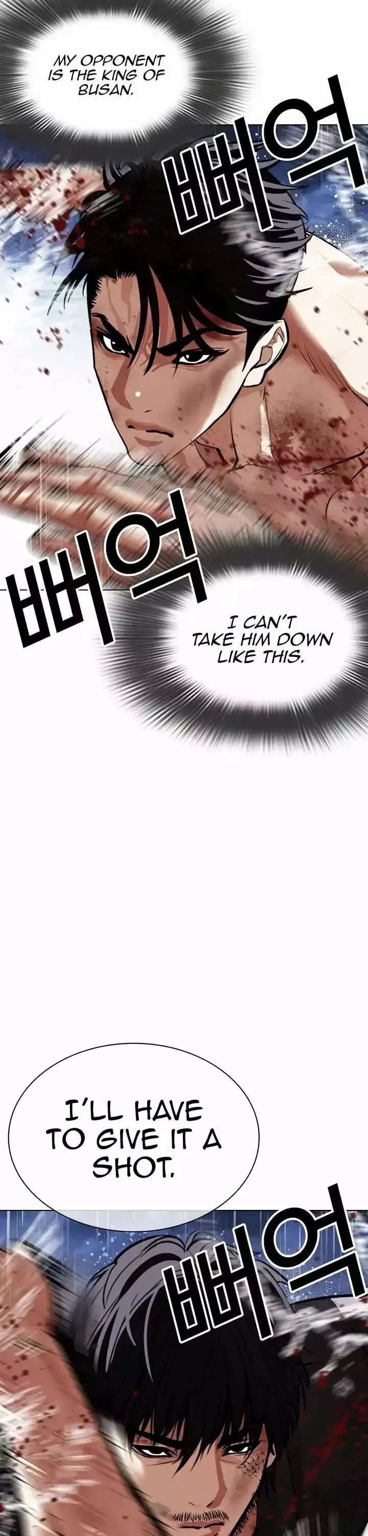 Lookism - Chapter 544 Page 56