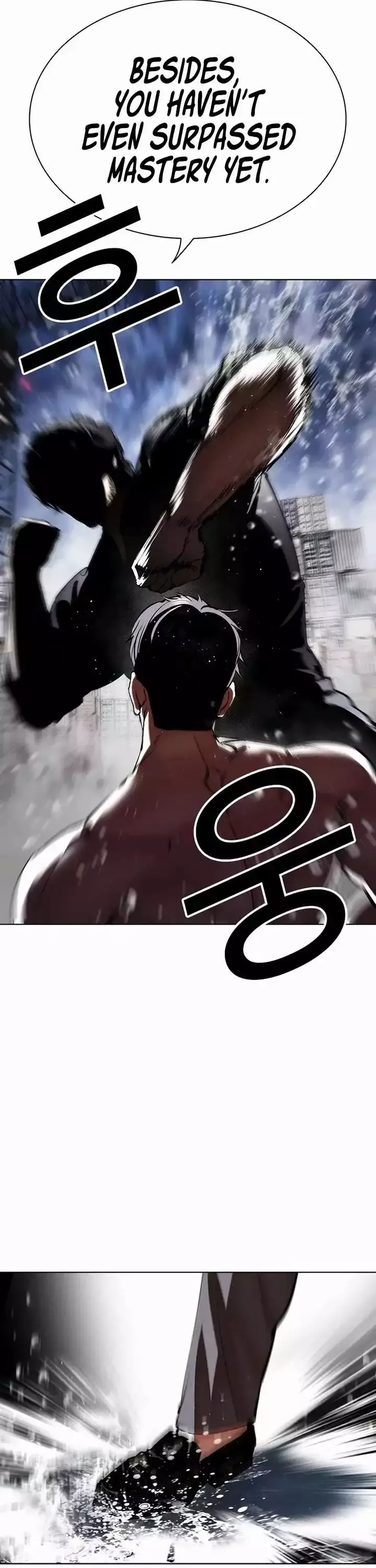 Lookism - Chapter 544 Page 77