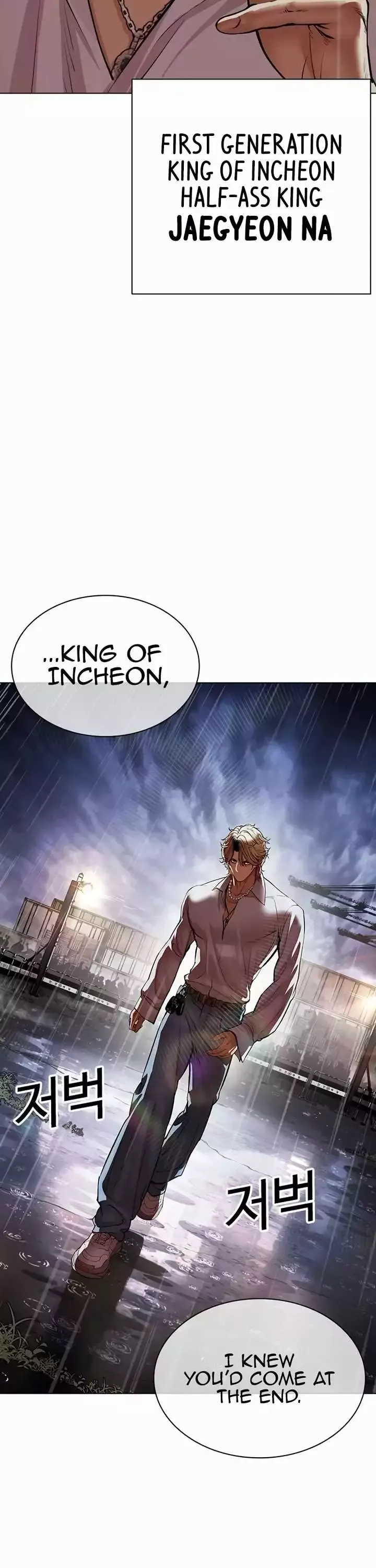 Lookism - Chapter 544 Page 92