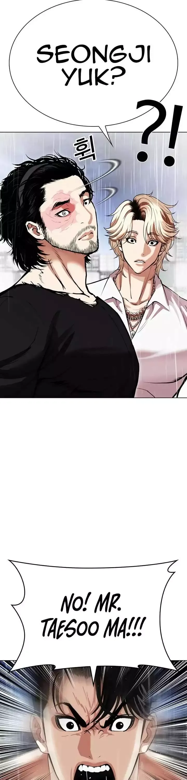 Lookism - Chapter 544 Page 97