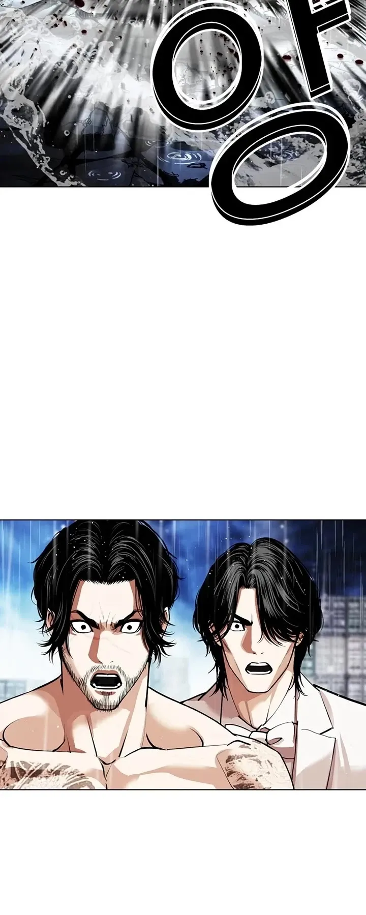 Lookism - Chapter 544 Page 99