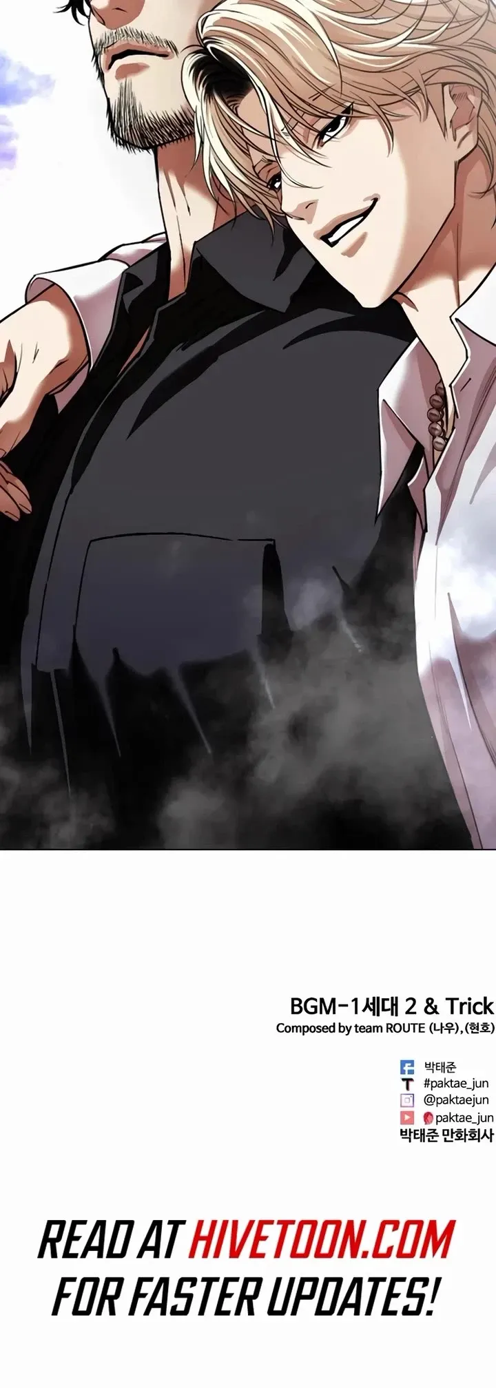 Lookism - Chapter 544 Page 107
