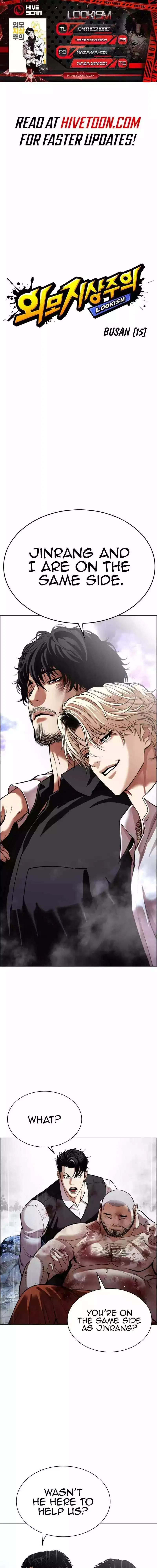 Lookism - Chapter 545 Page 2