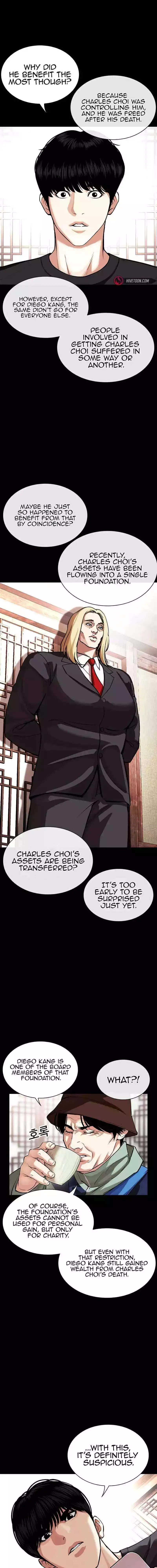 Lookism - Chapter 545 Page 7