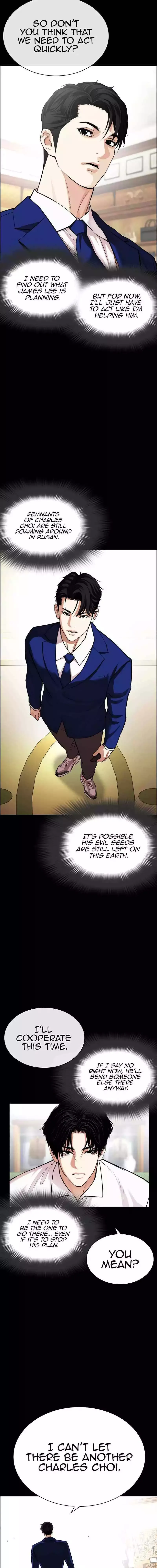 Lookism - Chapter 545 Page 13