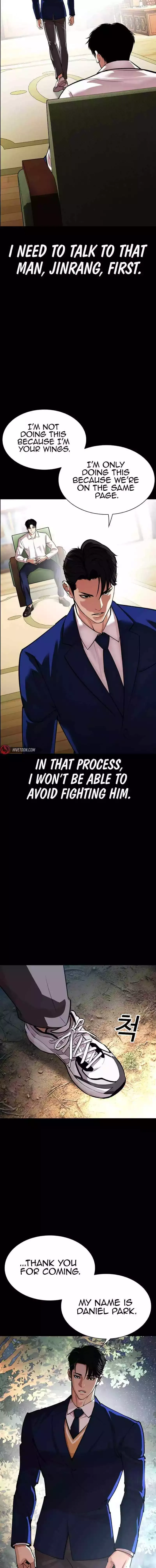 Lookism - Chapter 545 Page 14