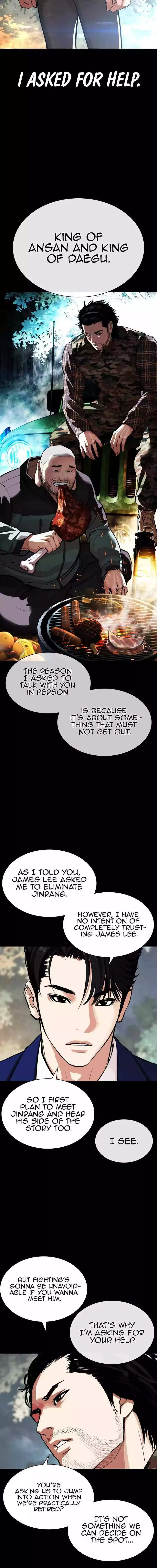 Lookism - Chapter 545 Page 15