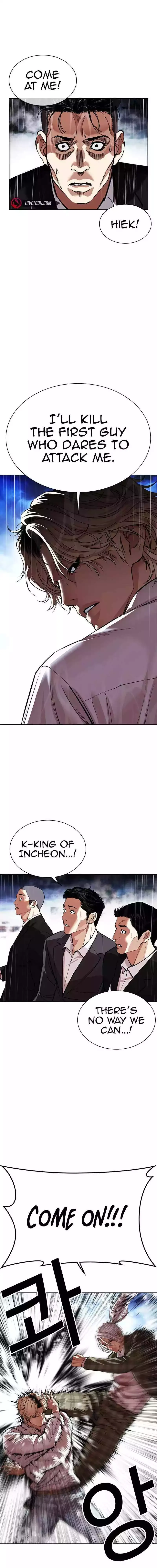 Lookism - Chapter 545 Page 26