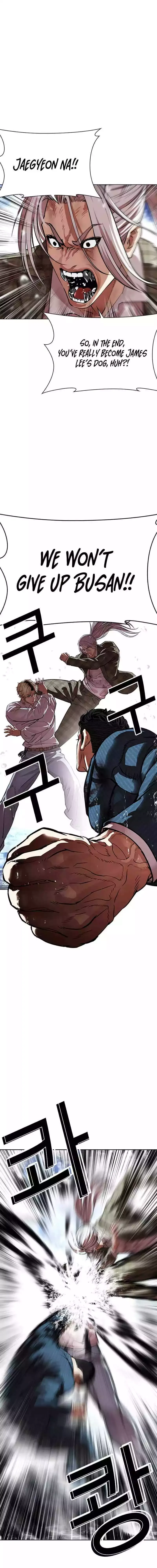 Lookism - Chapter 545 Page 27