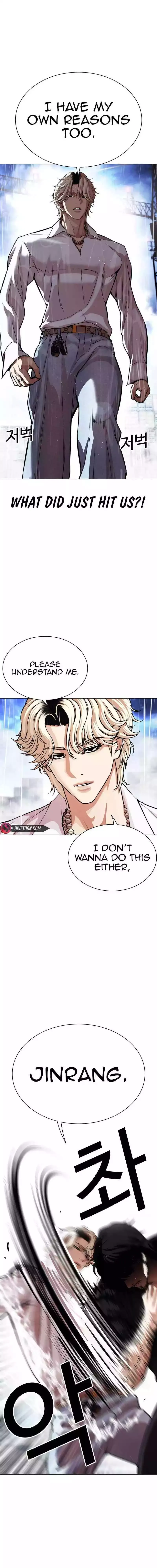 Lookism - Chapter 545 Page 29