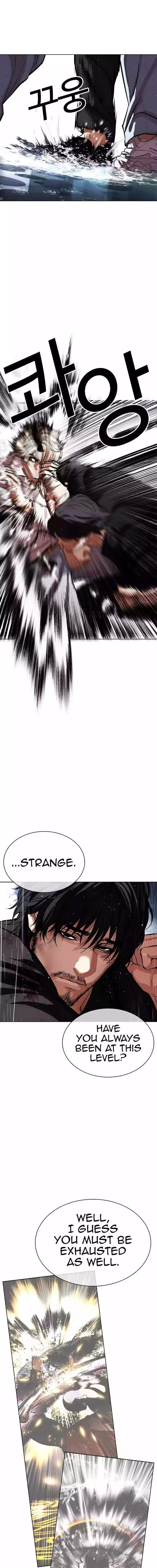 Lookism - Chapter 545 Page 30