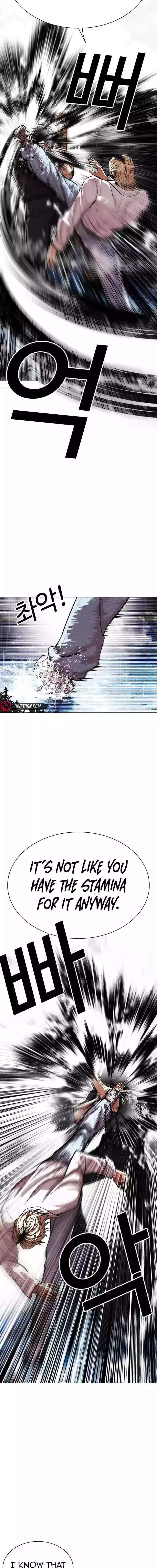 Lookism - Chapter 545 Page 36
