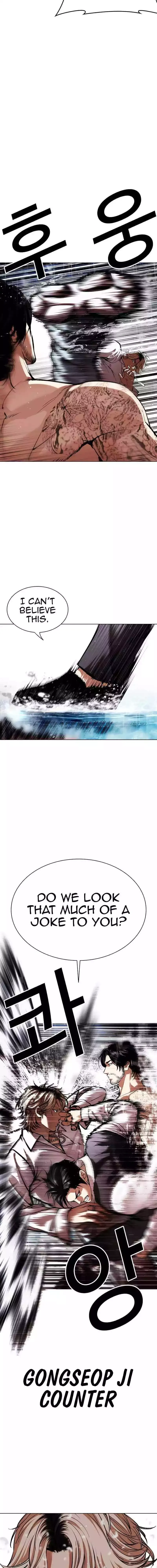 Lookism - Chapter 545 Page 42