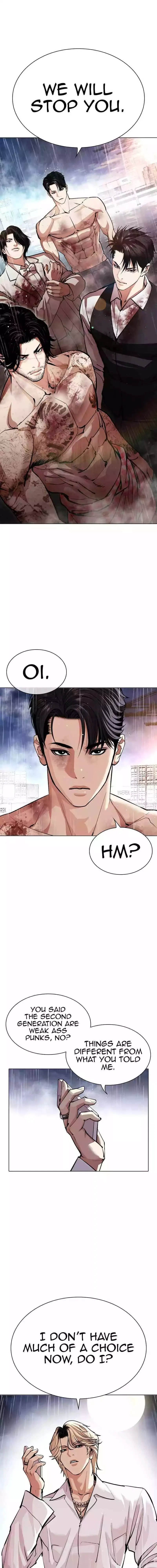 Lookism - Chapter 545 Page 44