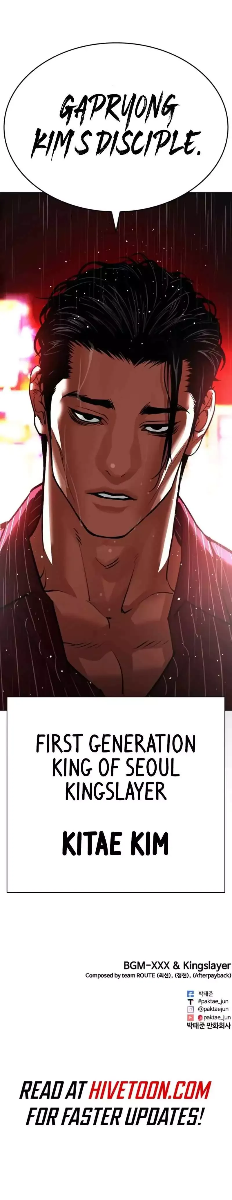 Lookism - Chapter 546 Page 21