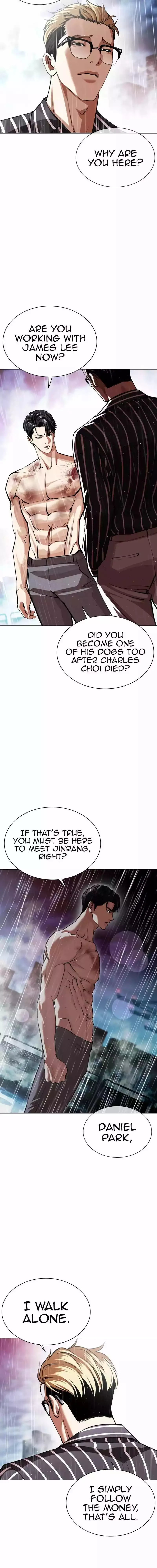 Lookism - Chapter 548 Page 6