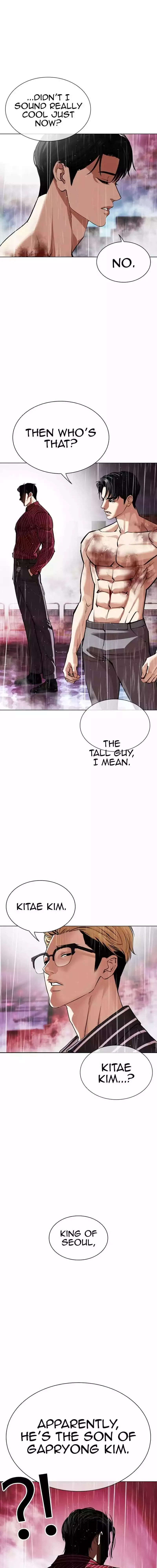 Lookism - Chapter 548 Page 7