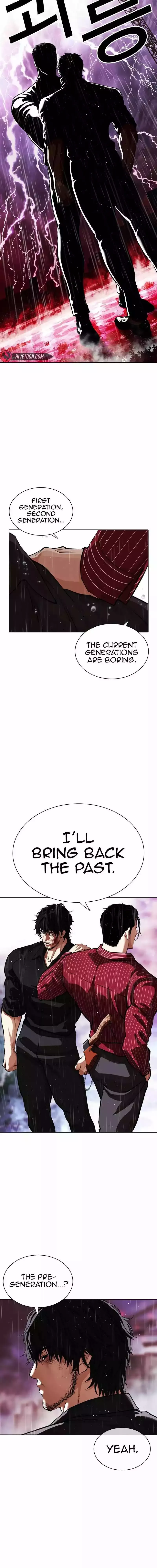 Lookism - Chapter 548 Page 11