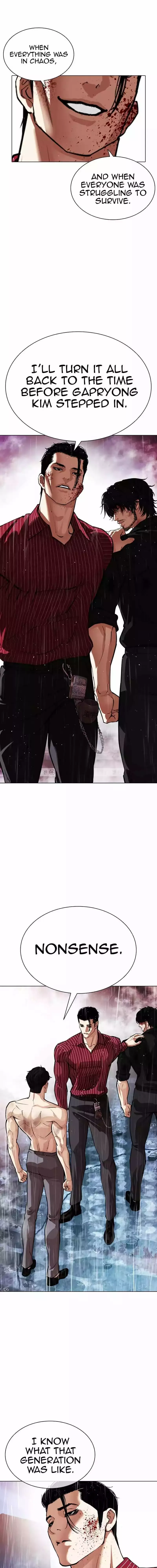 Lookism - Chapter 548 Page 12