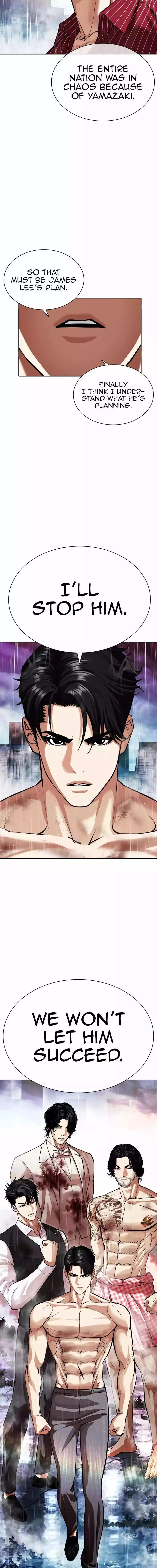 Lookism - Chapter 548 Page 13