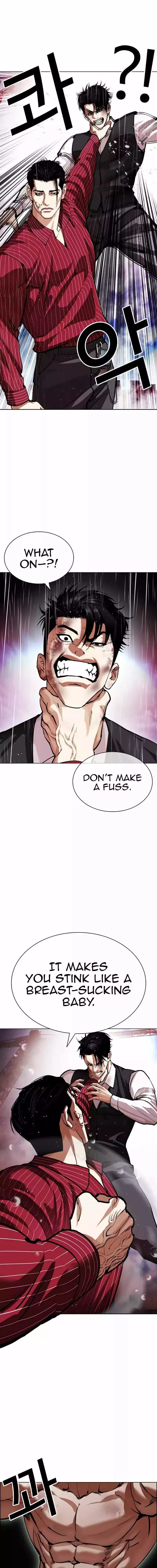 Lookism - Chapter 548 Page 21