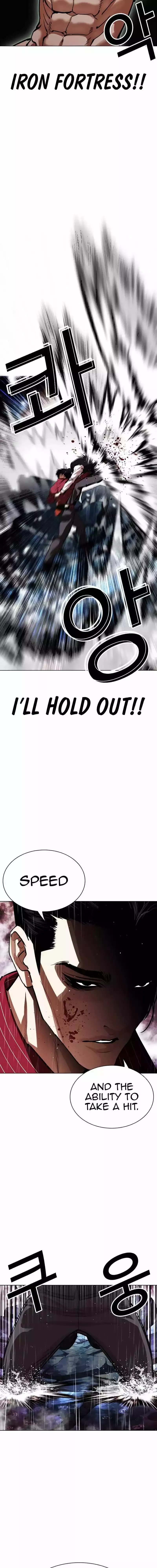 Lookism - Chapter 548 Page 22