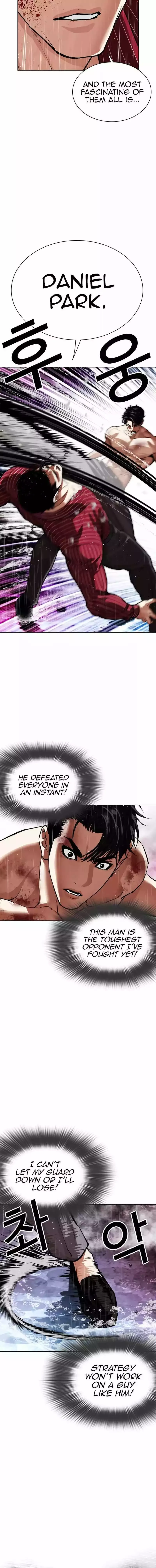 Lookism - Chapter 548 Page 25