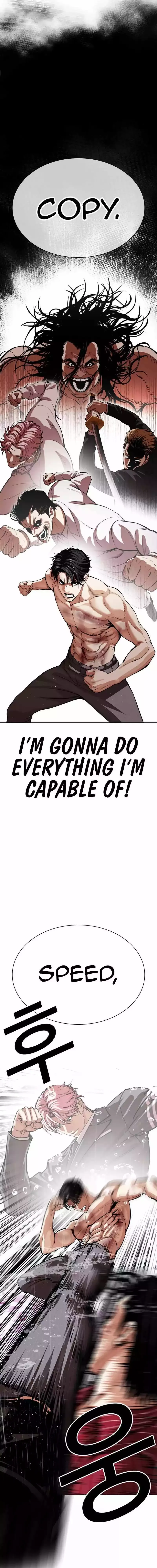 Lookism - Chapter 548 Page 26