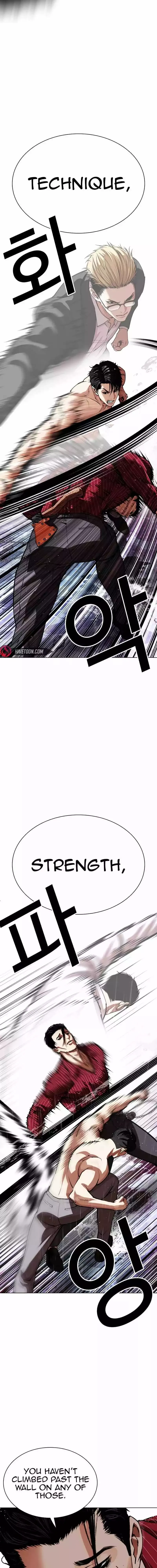 Lookism - Chapter 548 Page 27