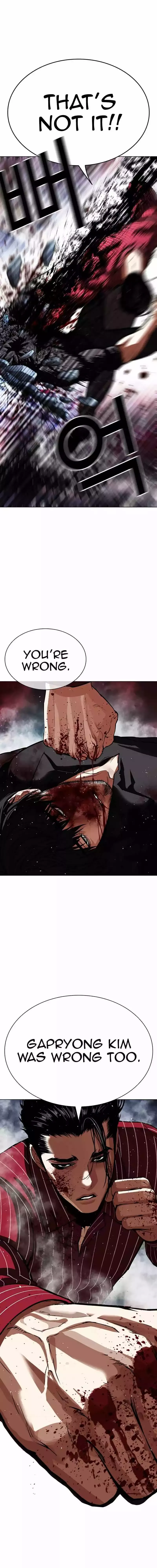 Lookism - Chapter 548 Page 35