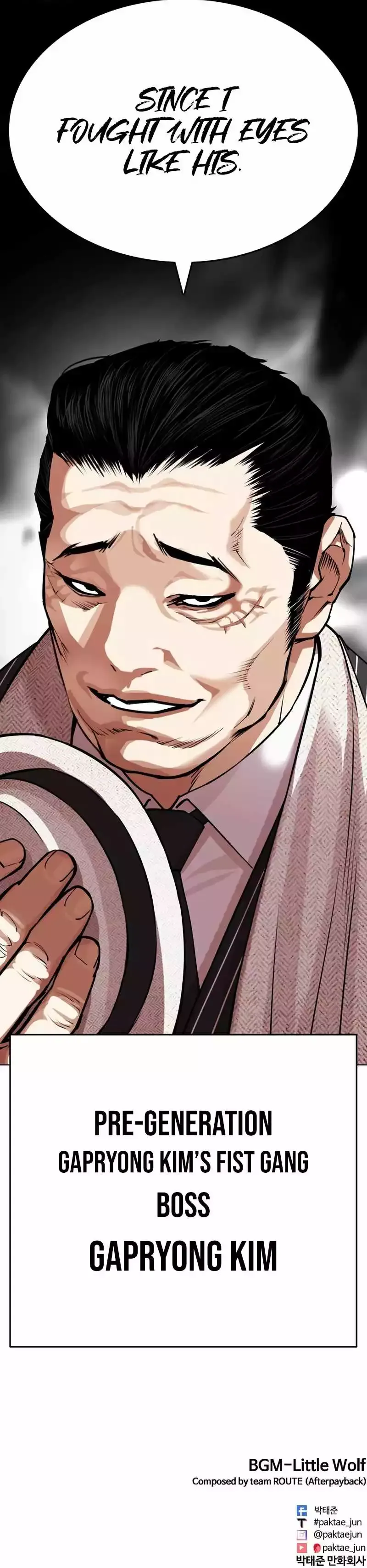 Lookism - Chapter 549 Page 21