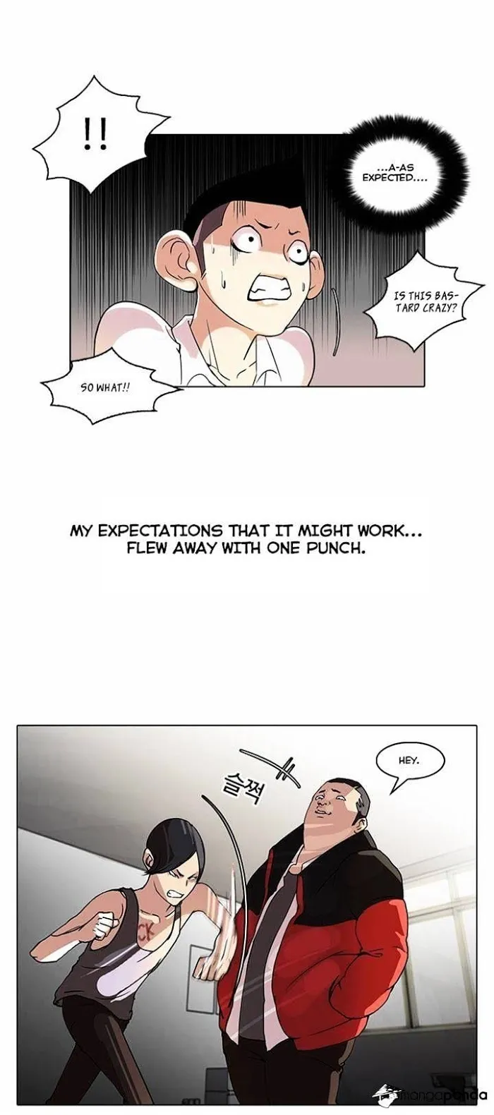 Lookism - Chapter 55 Page 3