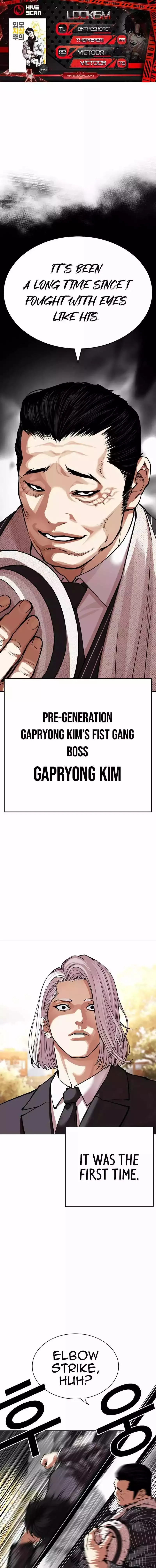 Lookism - Chapter 550 Page 2
