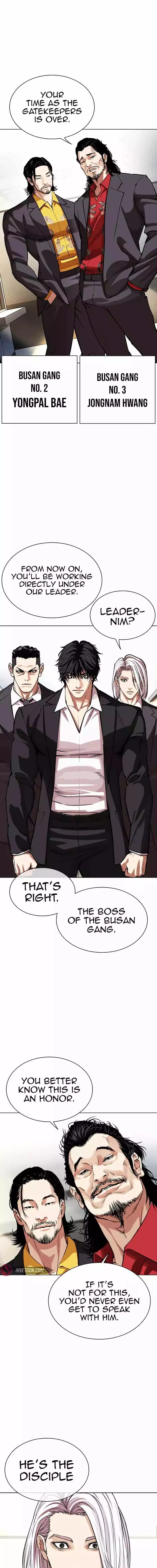 Lookism - Chapter 550 Page 7
