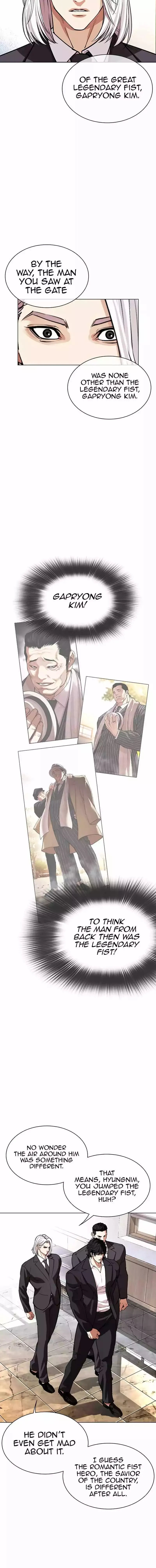Lookism - Chapter 550 Page 8