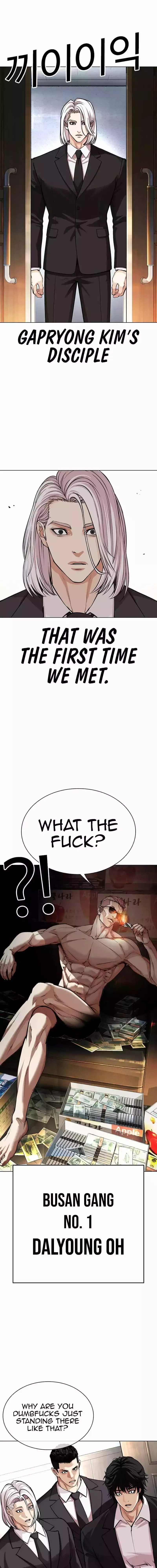 Lookism - Chapter 550 Page 10