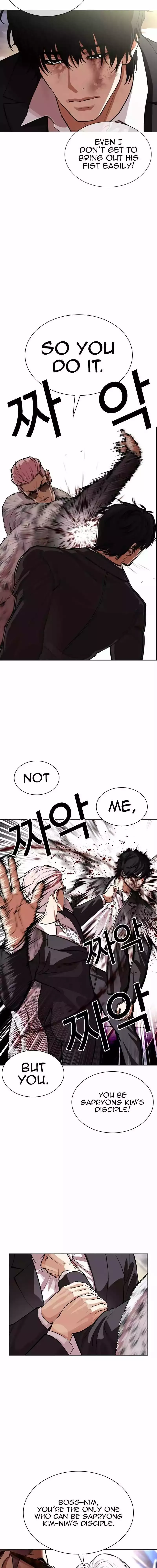 Lookism - Chapter 550 Page 20