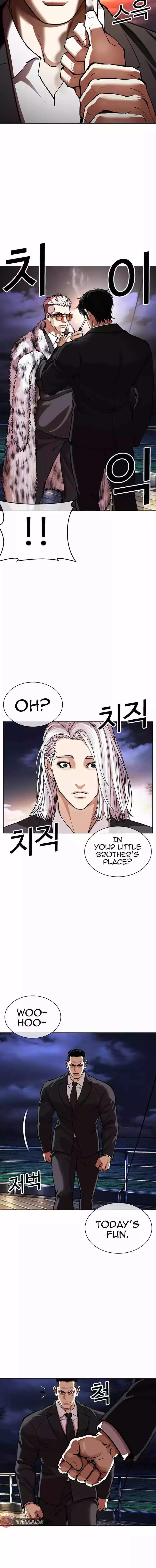 Lookism - Chapter 550 Page 23