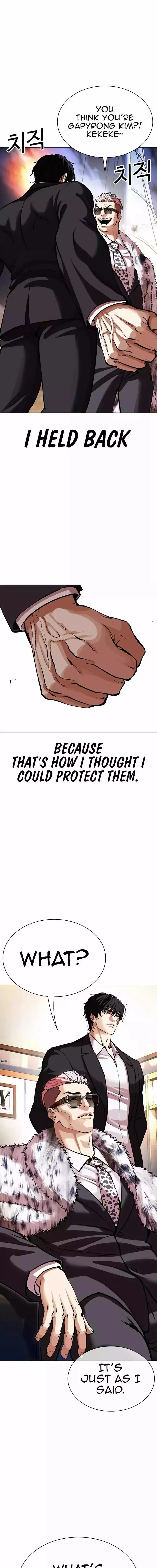 Lookism - Chapter 550 Page 24