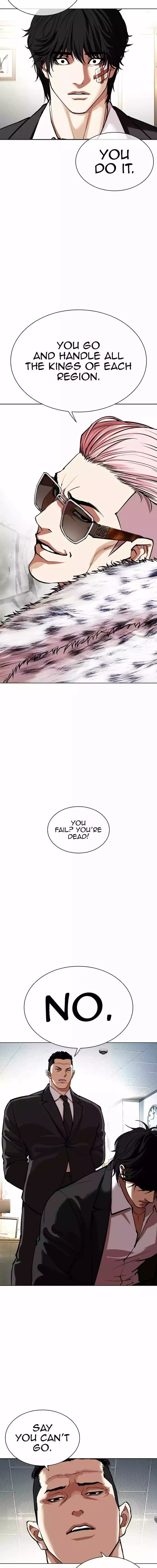 Lookism - Chapter 550 Page 27