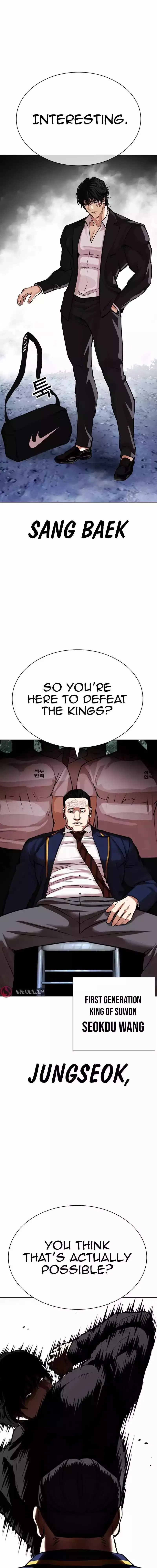 Lookism - Chapter 550 Page 30