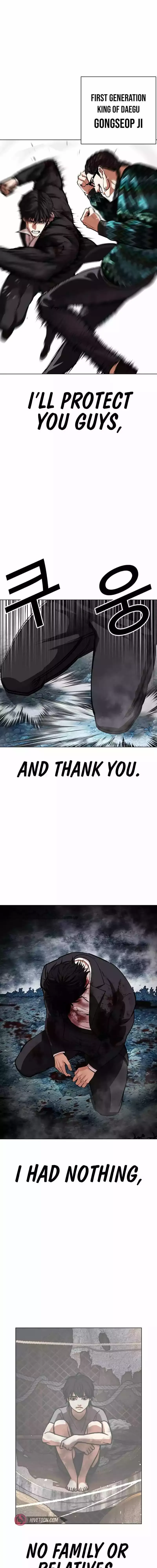Lookism - Chapter 550 Page 33