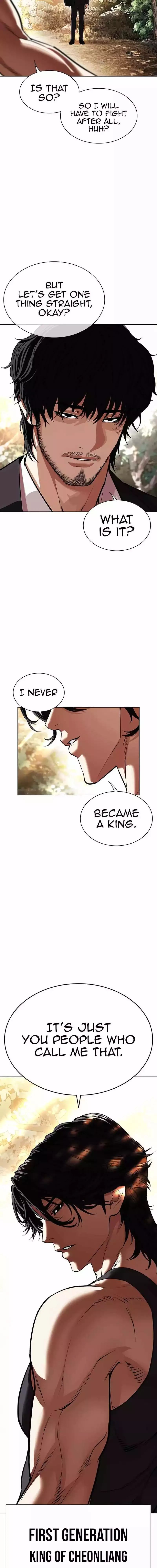 Lookism - Chapter 550 Page 36
