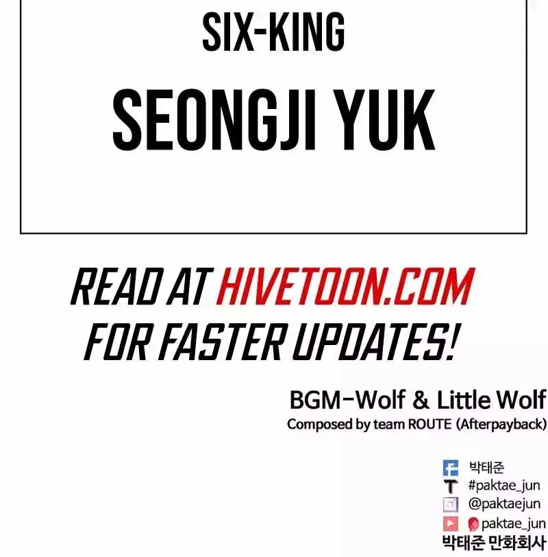 Lookism - Chapter 550 Page 37