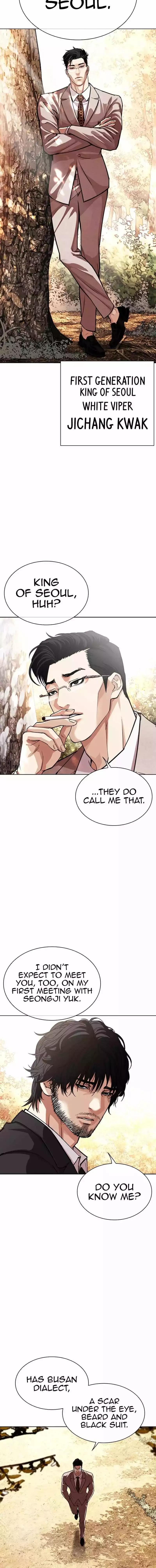Lookism - Chapter 551 Page 4