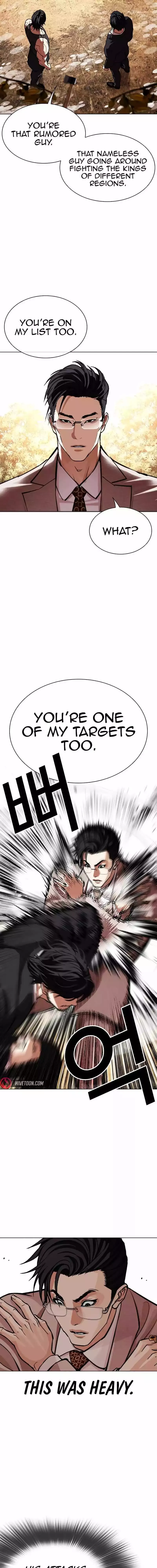 Lookism - Chapter 551 Page 5