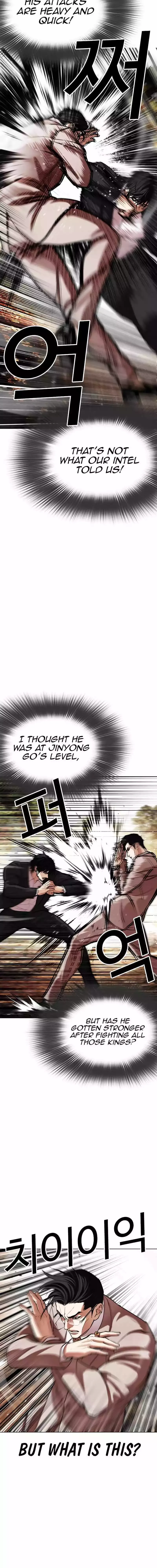 Lookism - Chapter 551 Page 6