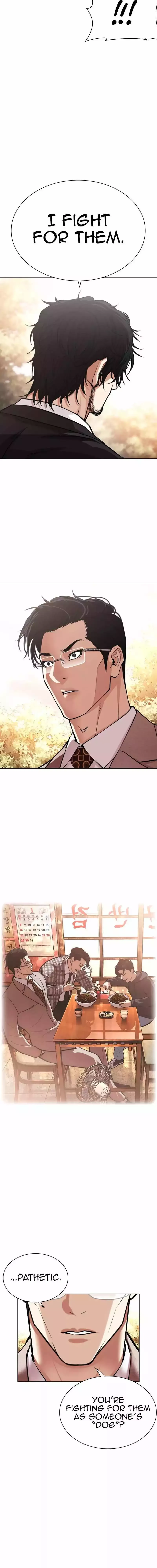 Lookism - Chapter 551 Page 10
