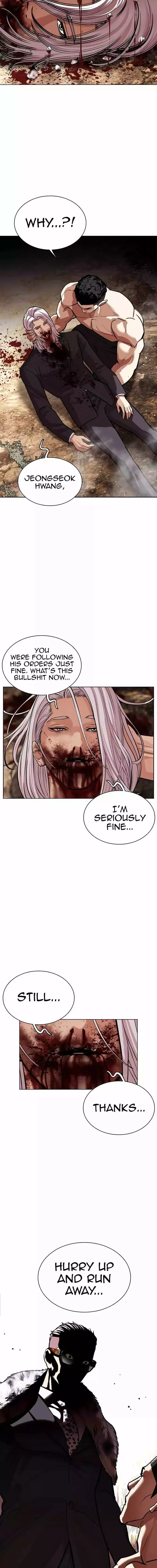 Lookism - Chapter 551 Page 27